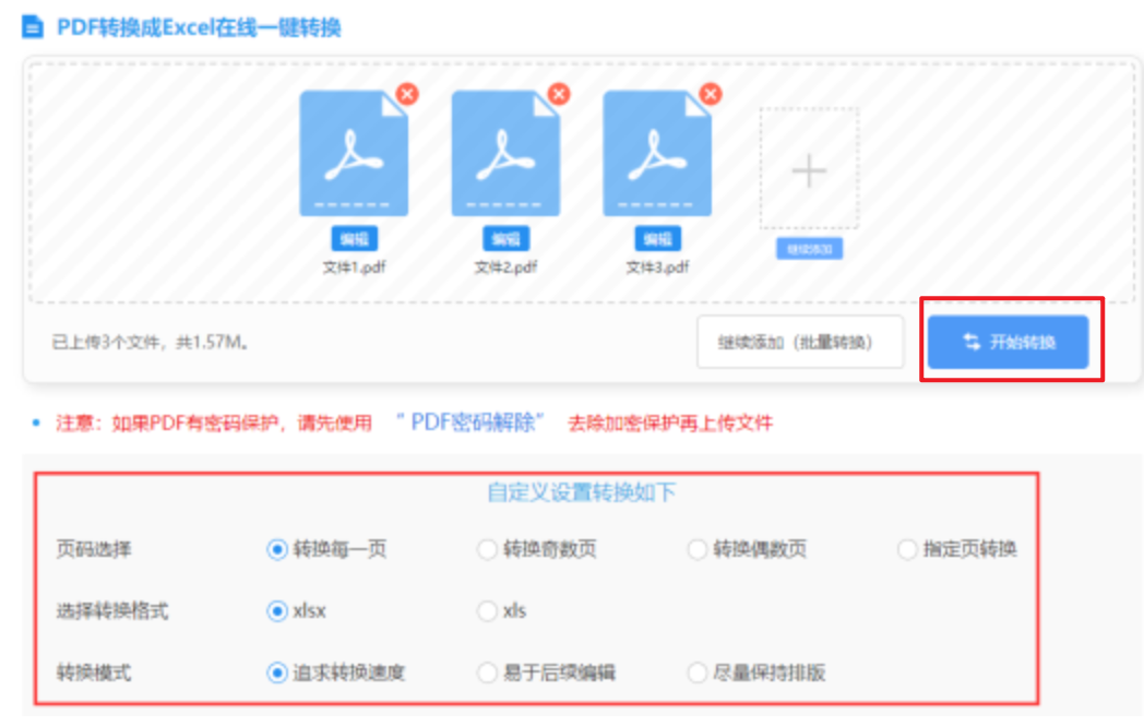 ballbet贝博在线使用讲解 - 开始转换